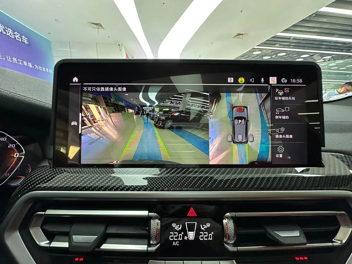 BMW X3 M40i 2025 — Photo 10/20