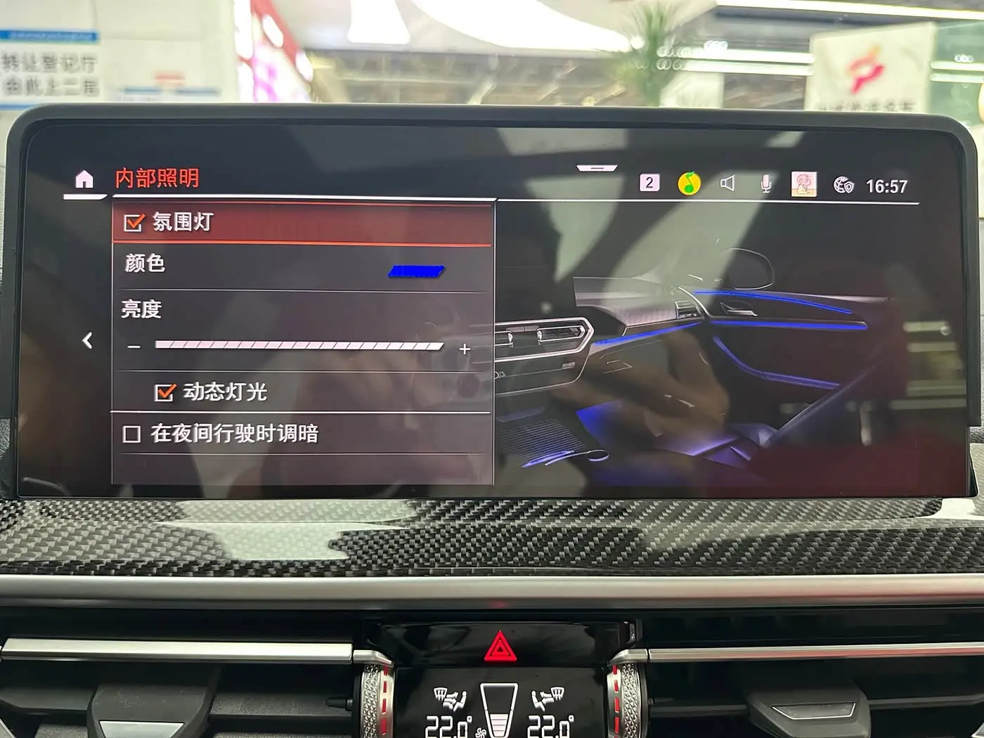 BMW X3 M40i 2025 — Photo 5/20