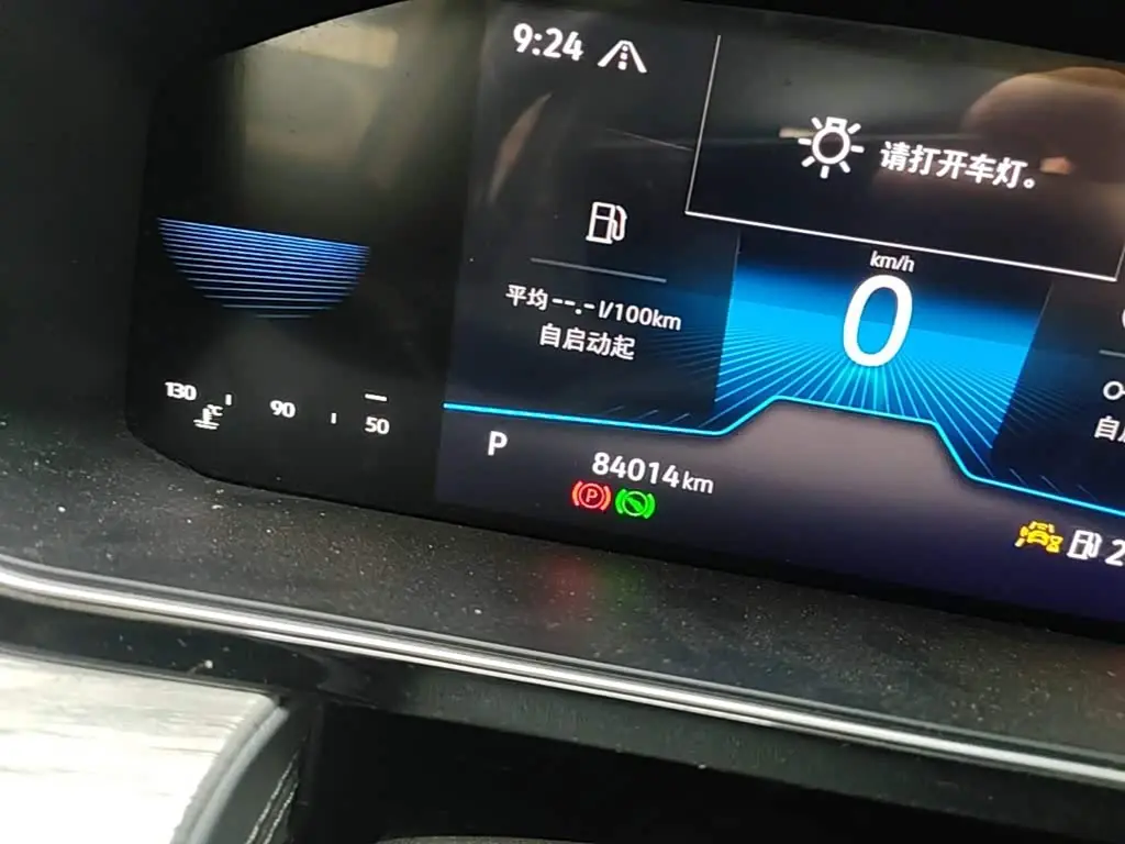 Volkswagen Sagitar 2023 — Photo 12/20