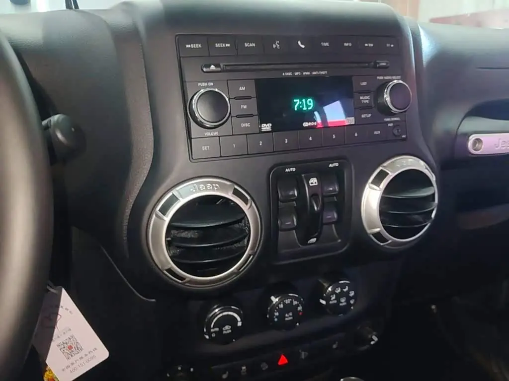 Jeep Wrangler 2017 — Photo 13/20