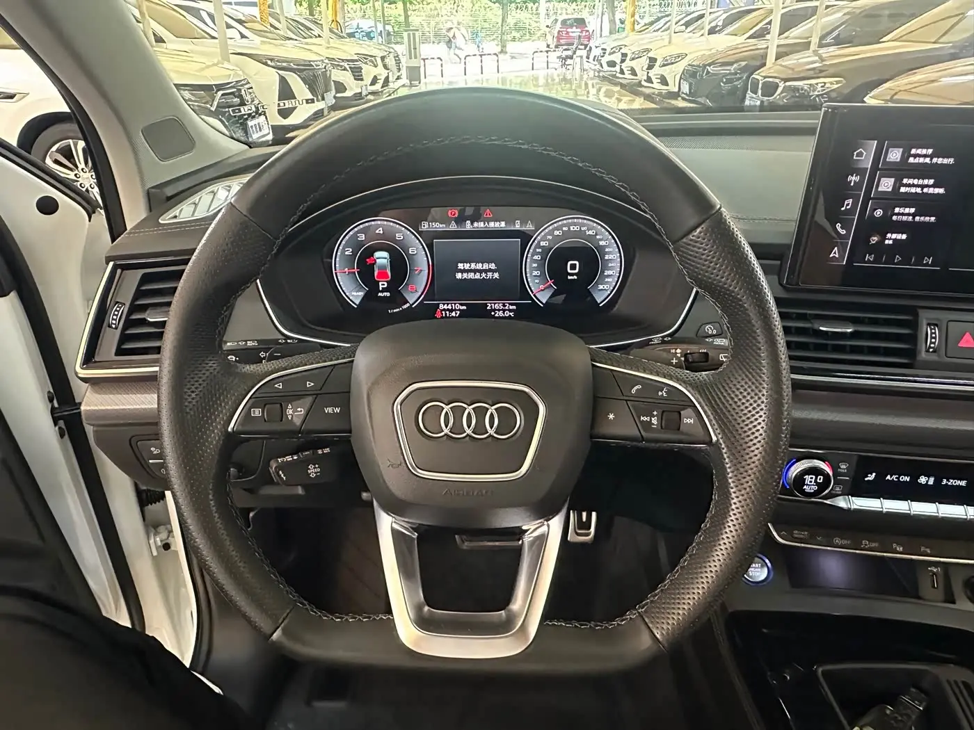 Audi Q5L 2022 — Фото 12/20