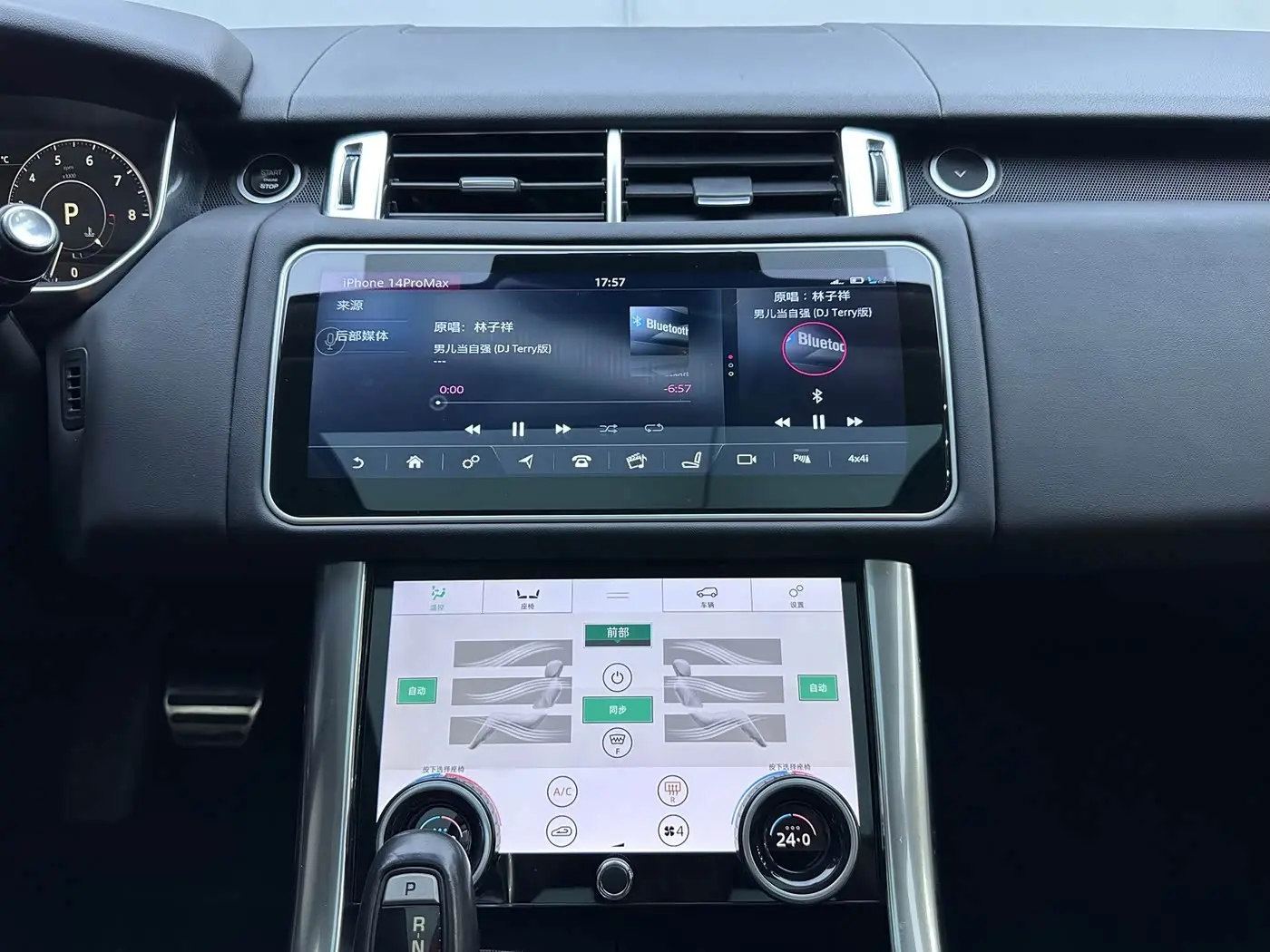 Land Rover Range Rover Sport 2017 — Şəkil 8/17