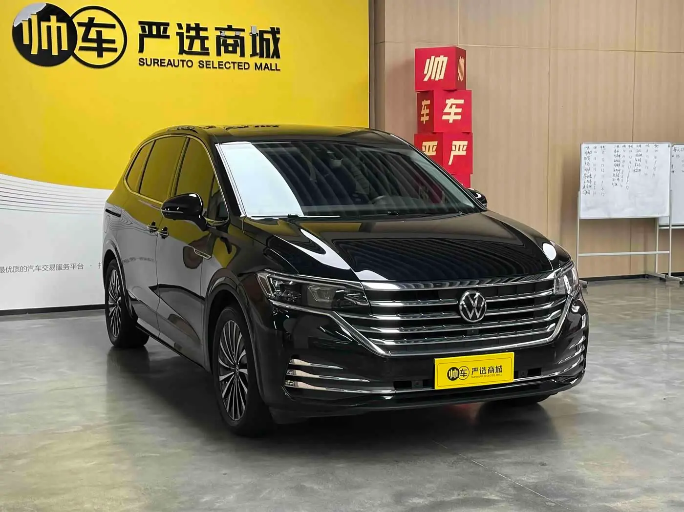 Volkswagen Viloran 2023 — Photo 3/12