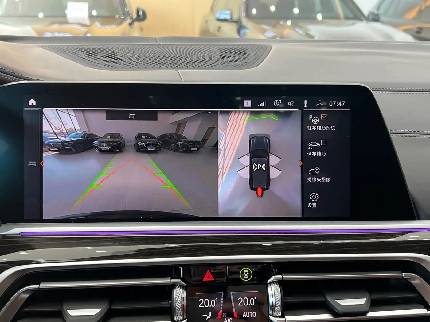 BMW X7 2022 — Photo 10/14