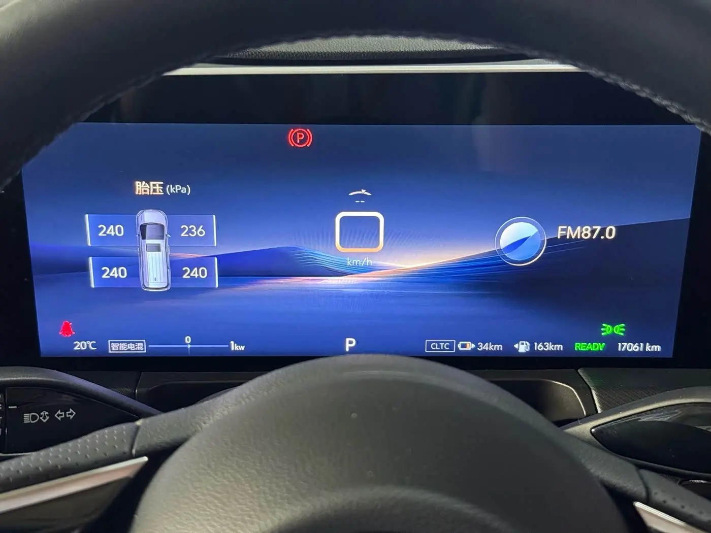 Buick GL8 New Energy 2025 — Photo 7/20