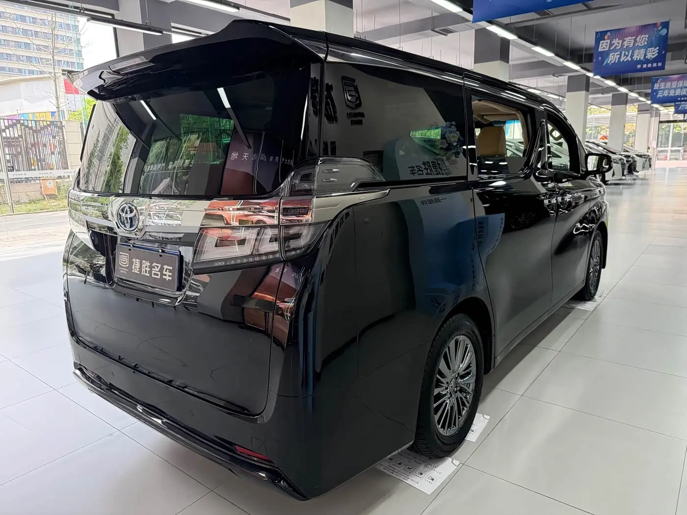 Toyota Vellfire 2020 — Photo 5/5