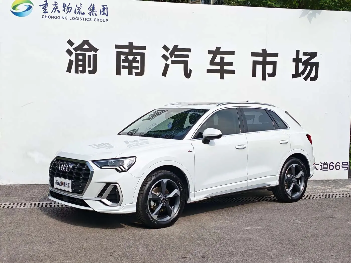 Audi Q3 2022 — Şəkil 1/20