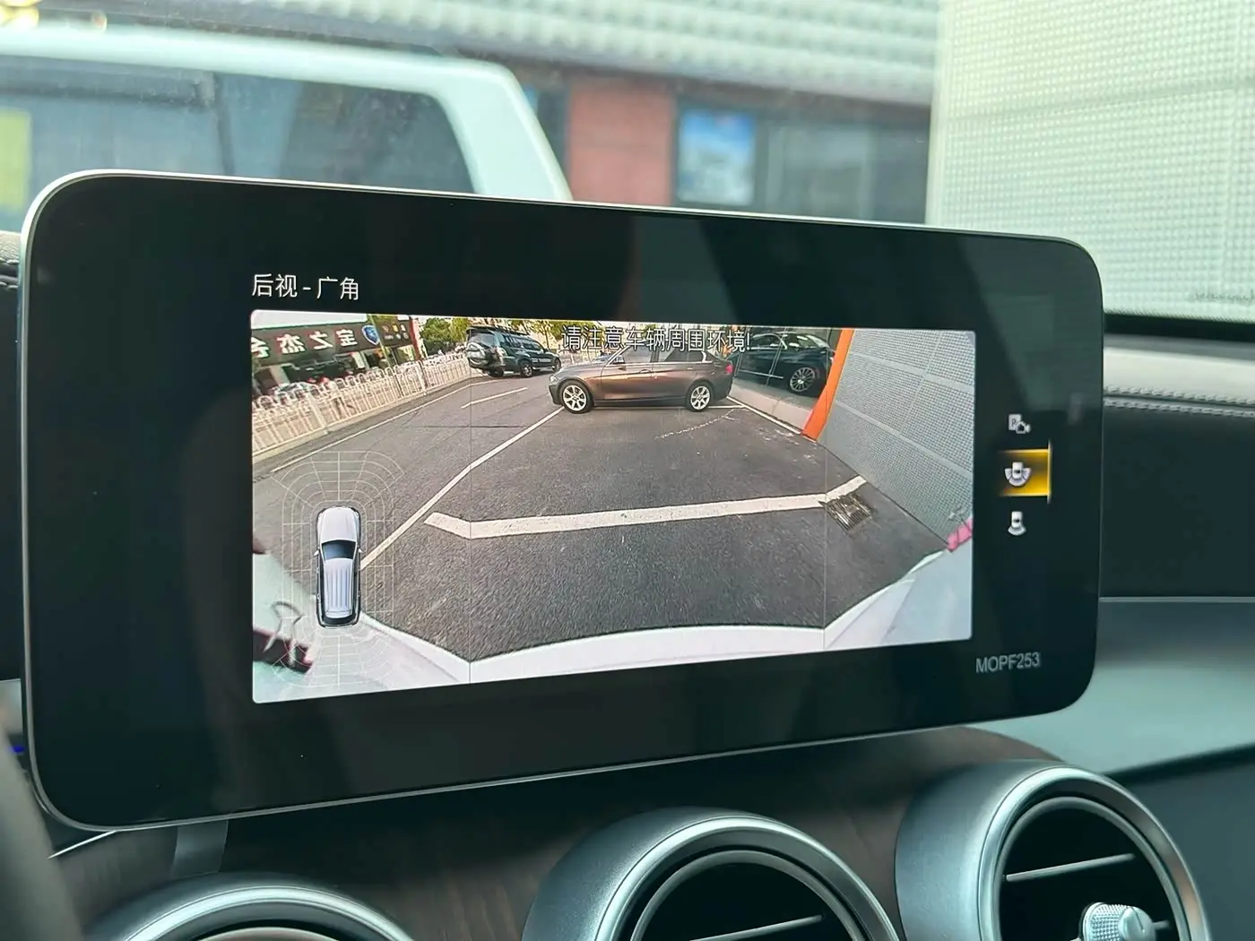 Mercedes-Benz GLC 2021 — Photo 19/20