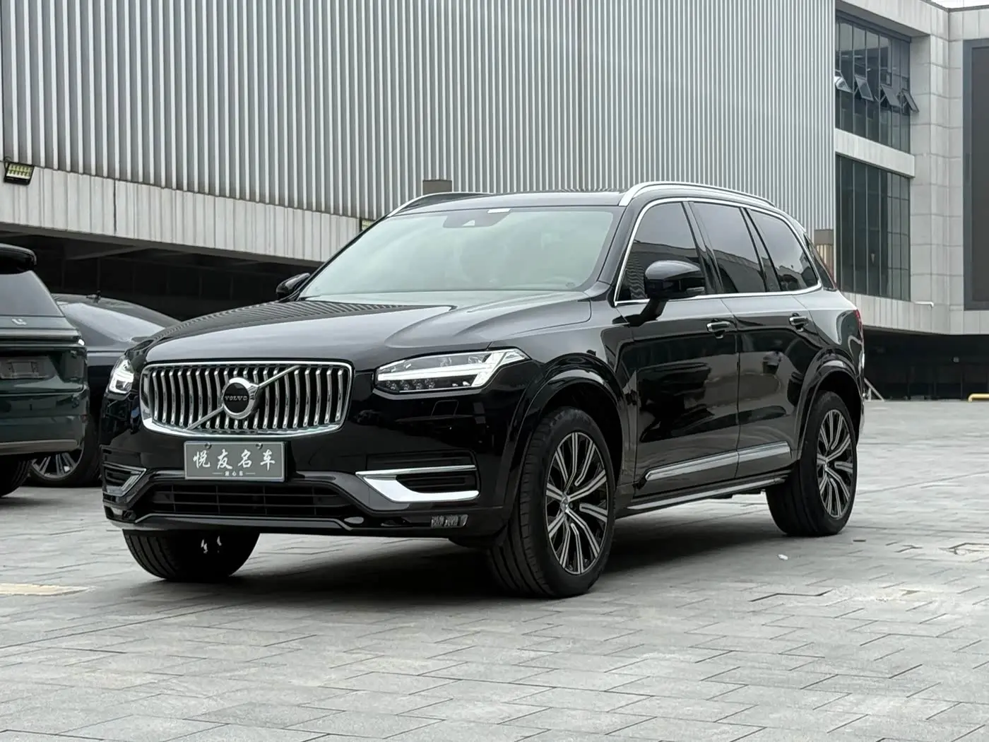 Volvo XC90 2020 — Фото 1/20