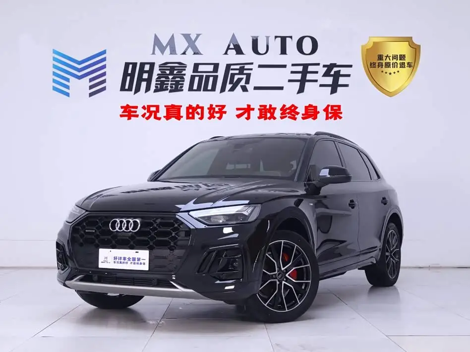 Audi Q5L, 2024