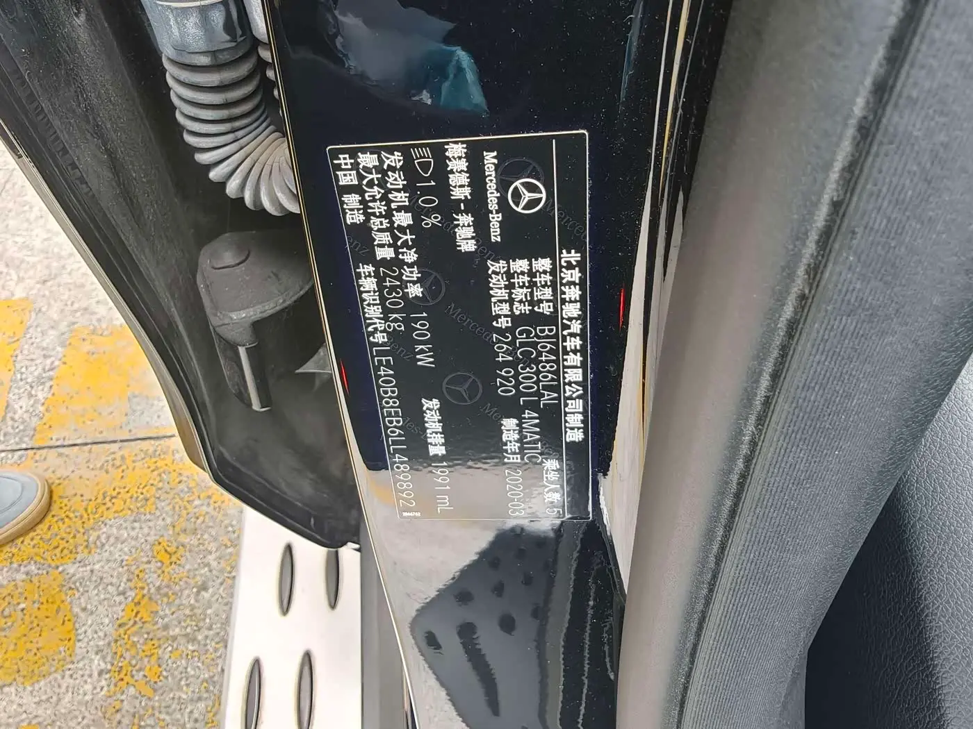 Mercedes-Benz GLC 2020 — Photo 7/9