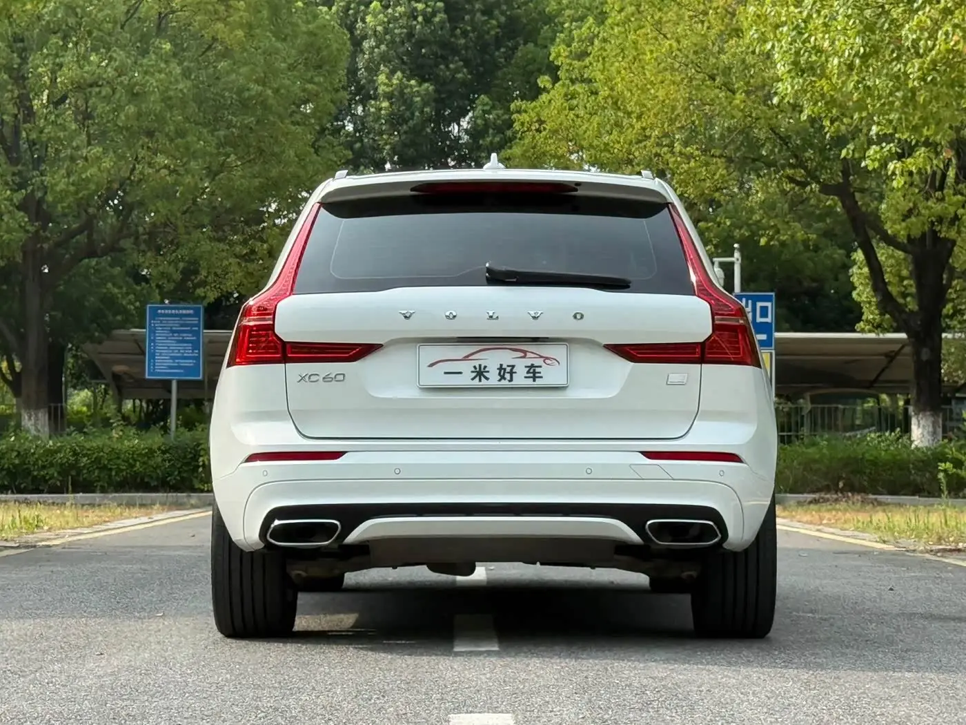 Volvo XC60 Plug-in Hybrid 2021 — Фото 6/18