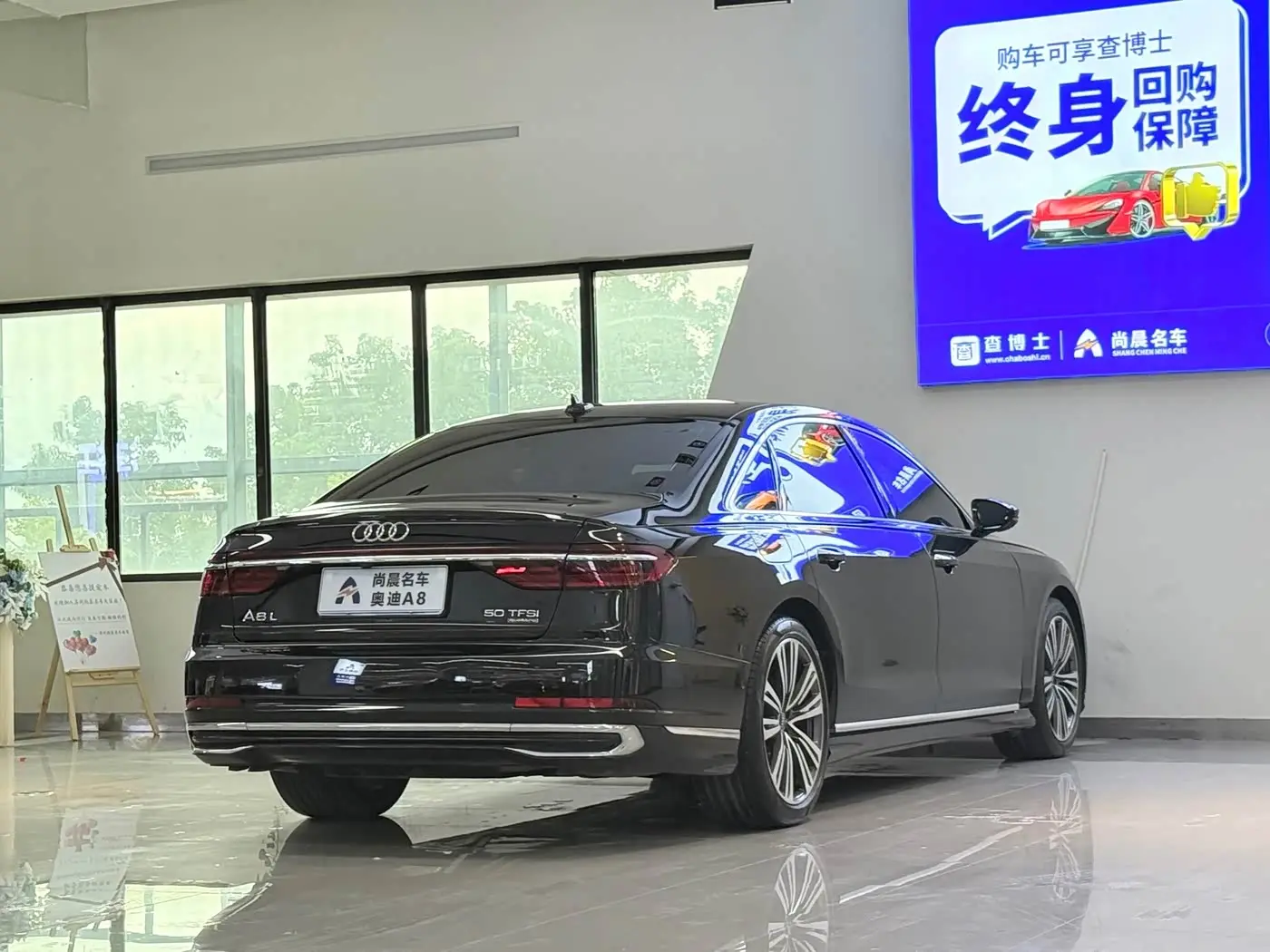 Audi A8 2024 — Photo 15/17