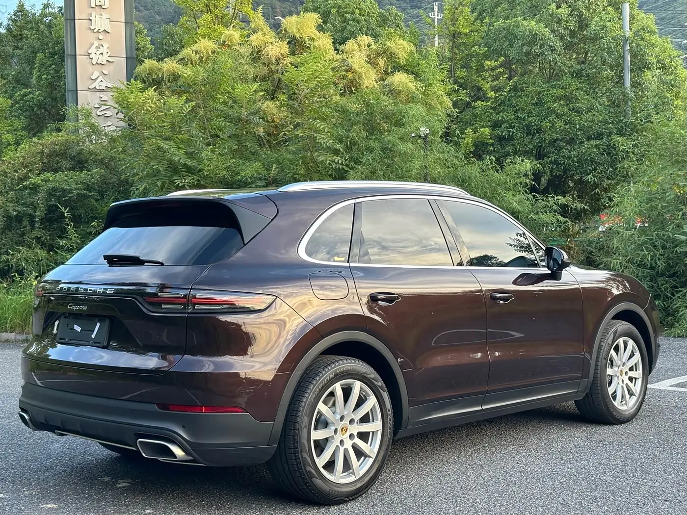 Porsche Cayenne 2019 — Şəkil 15/16