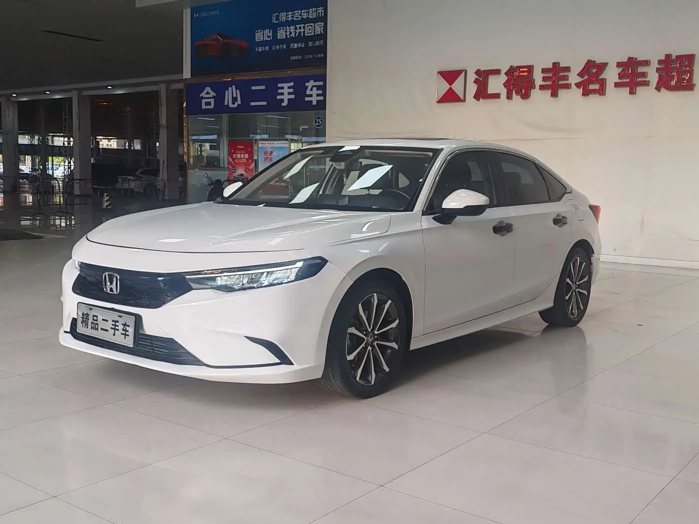 Honda Integra 2024 — Photo 1/12