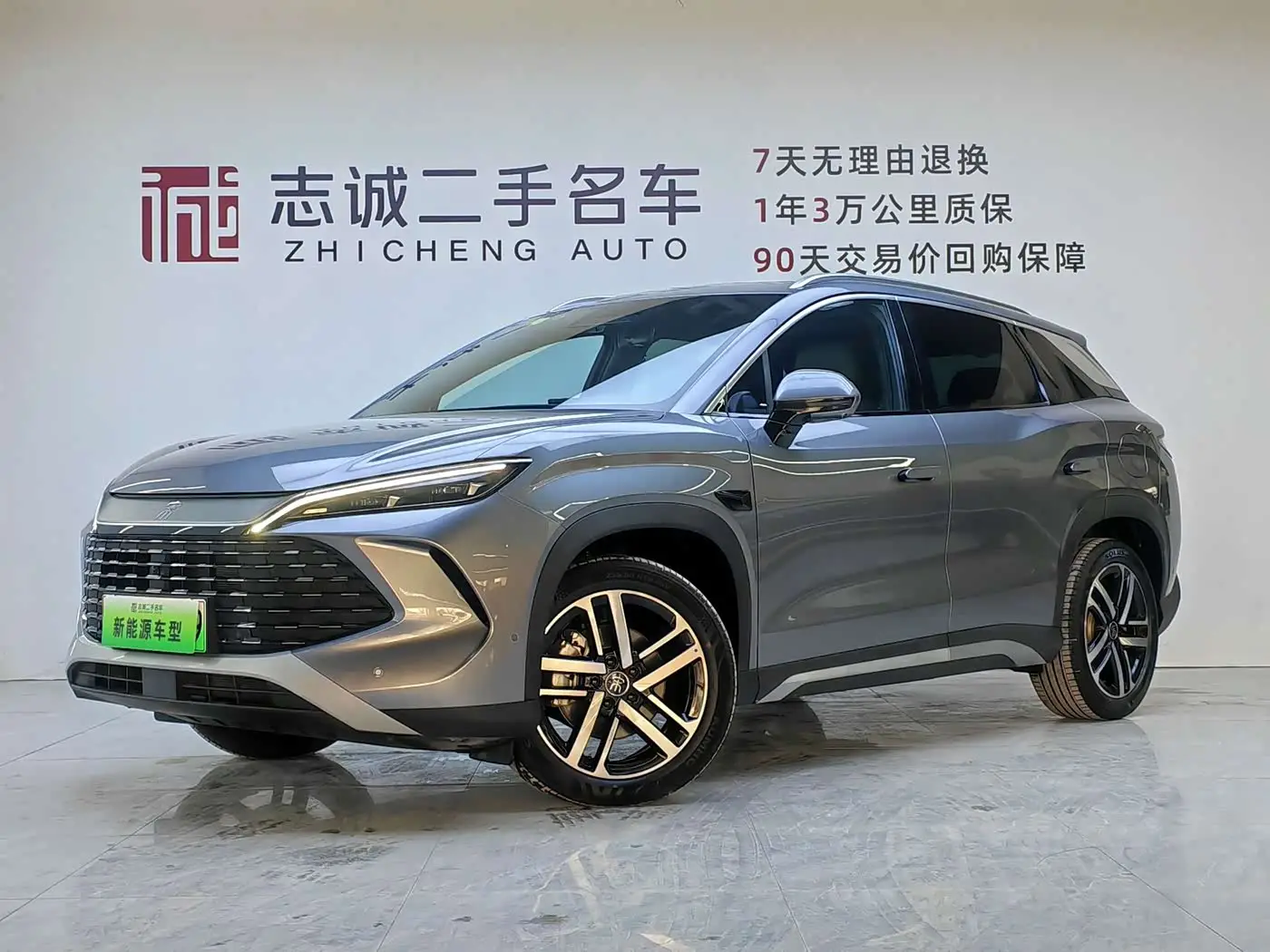 BYD Song L DM-i, 2025