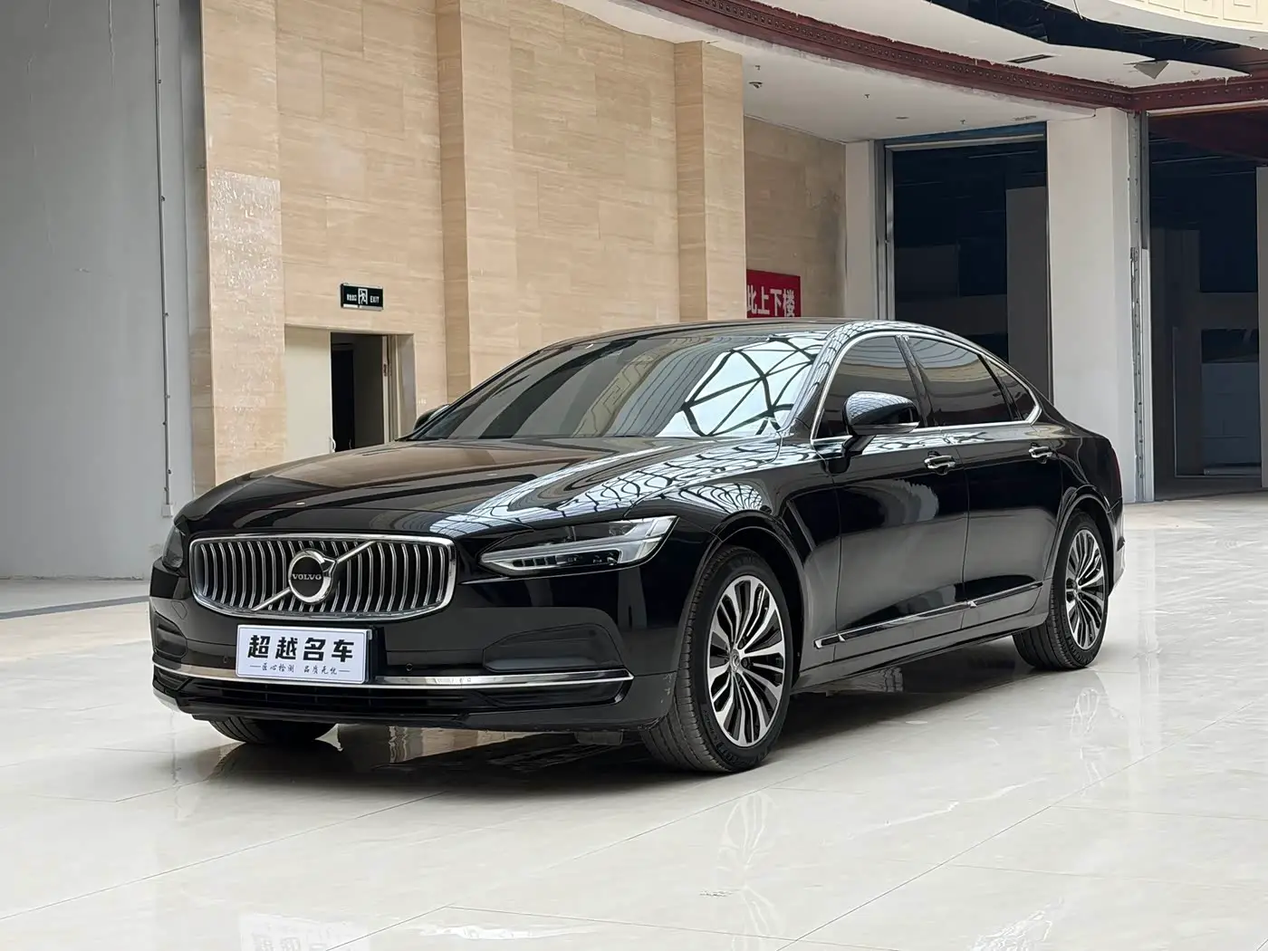 Volvo S90, 2023