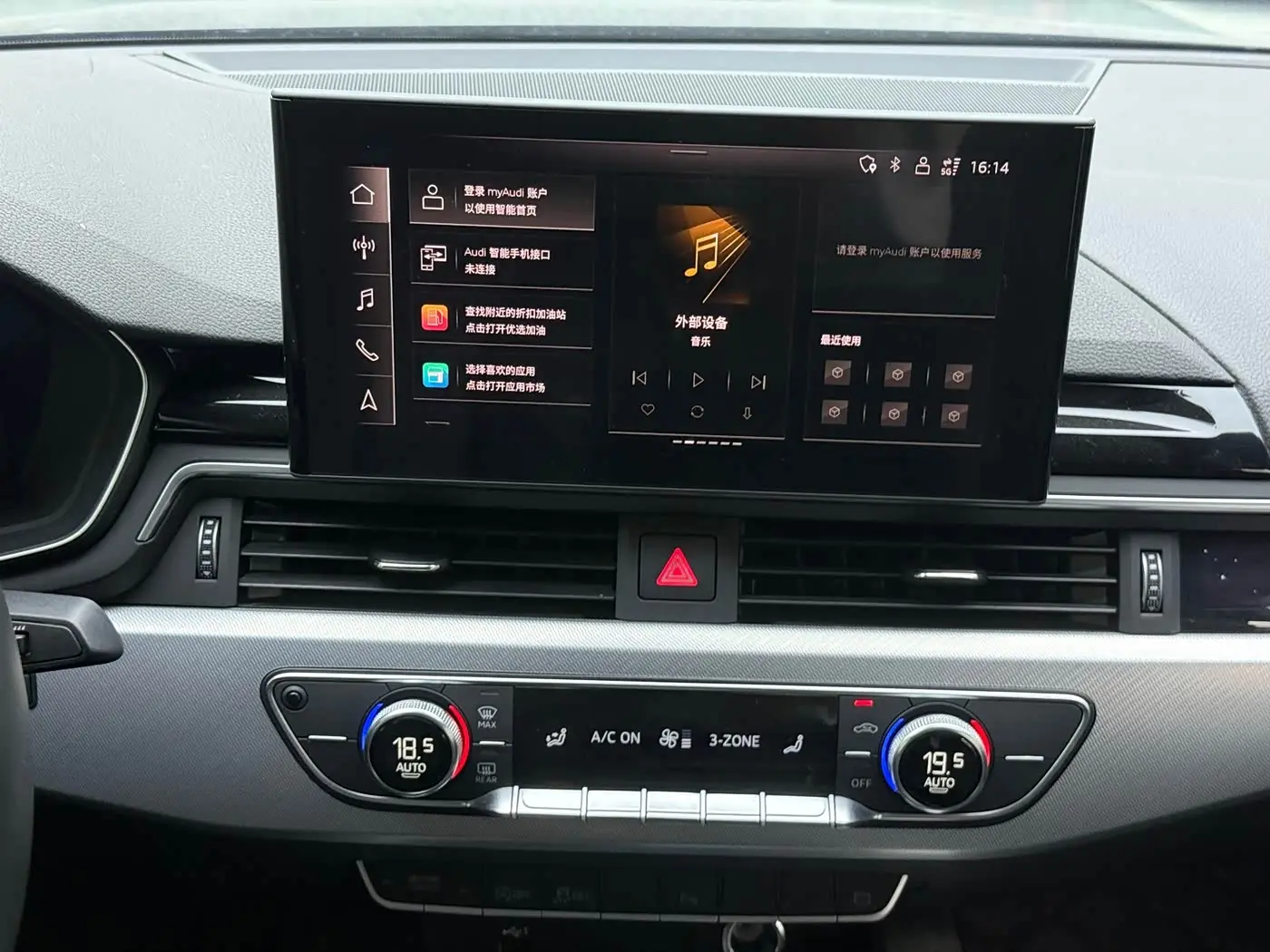 Audi A5 2023 — Фото 11/20