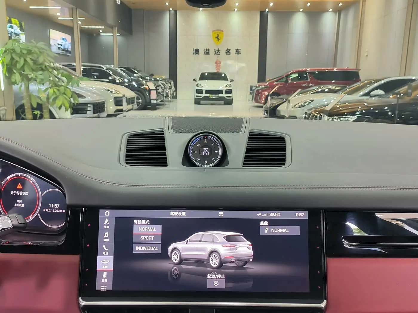 Porsche Cayenne 2019 — Photo 8/18