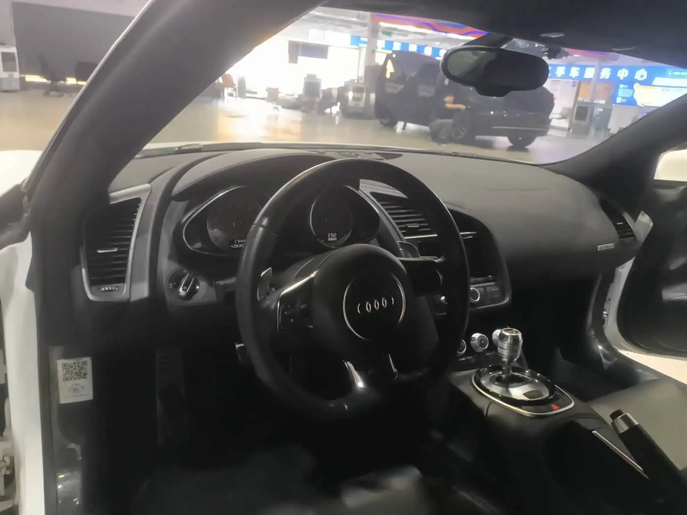 Audi R8 2014 — Şəkil 4/7
