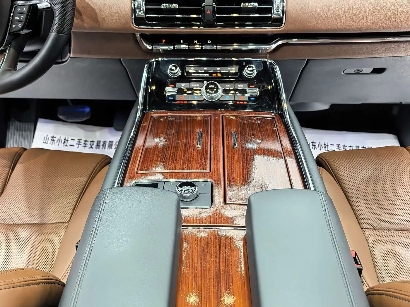 Lincoln Navigator 2023 — Photo 8/20