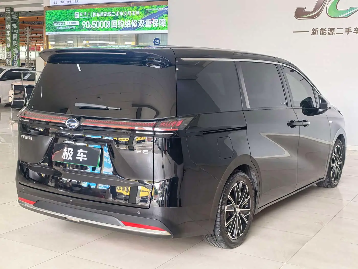 GAC Trumpchi Trumpchi E8 NEV 2024 — Photo 12/14