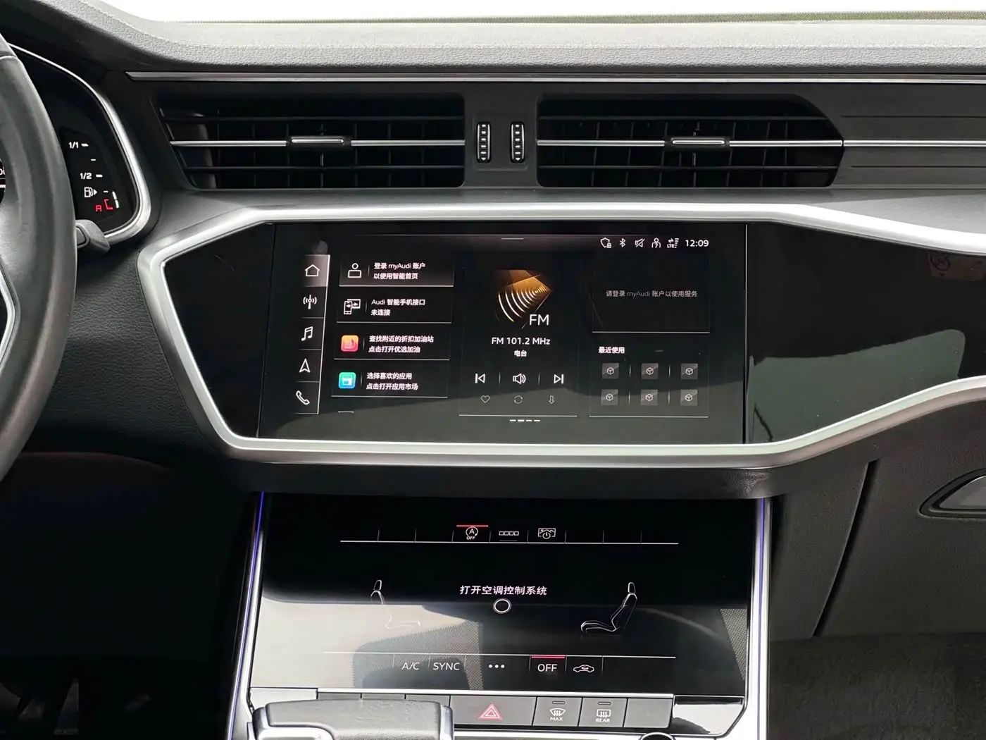 Audi A7L 2024 — Şəkil 10/14