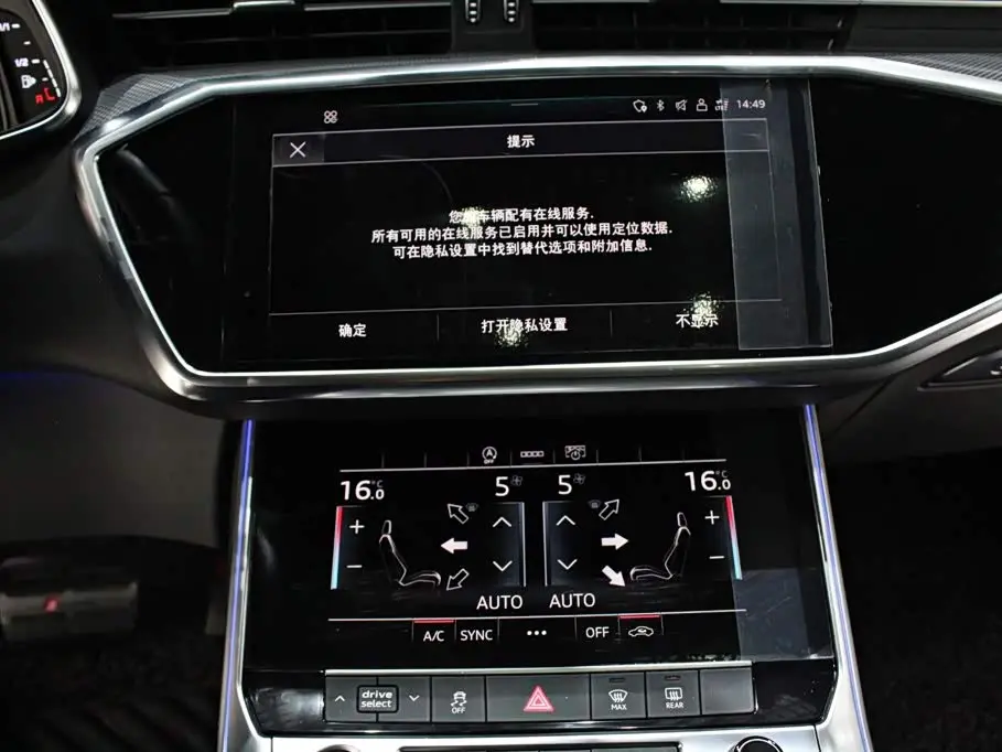 Audi A6L 2021 — Фото 7/16