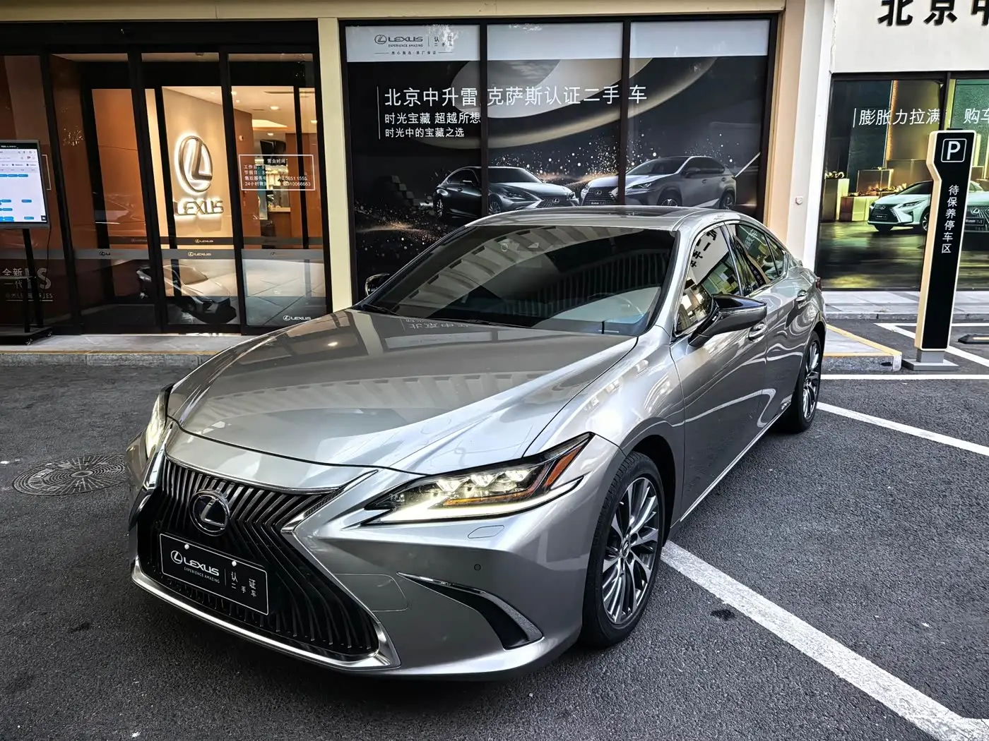 Lexus ES, 2021