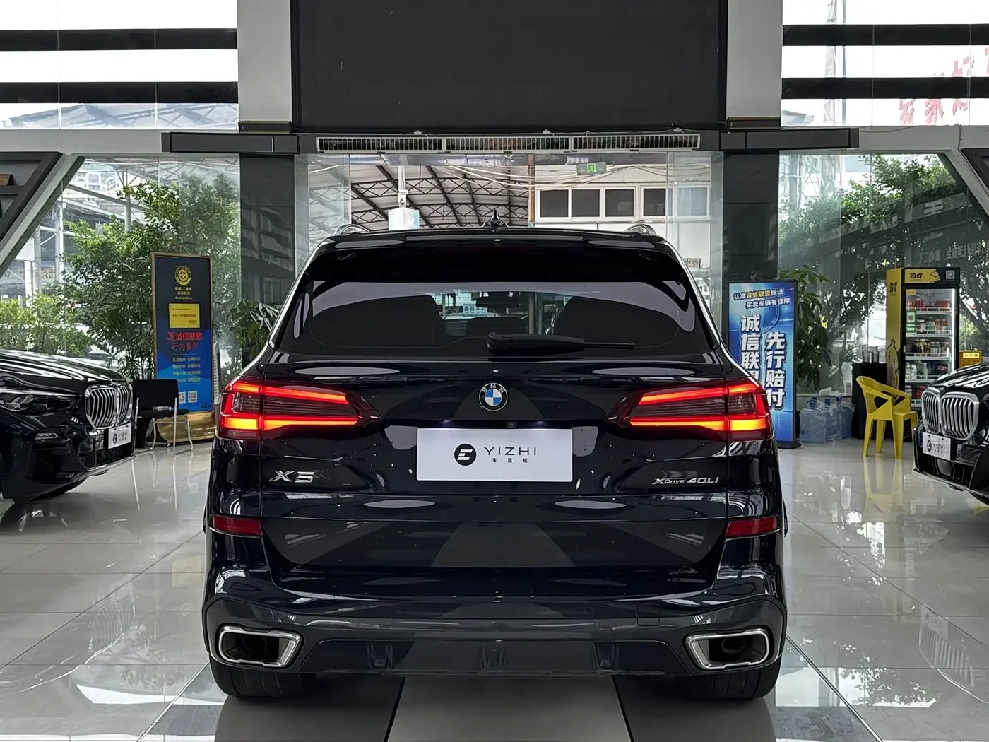 BMW X5 2022 — Photo 5/13