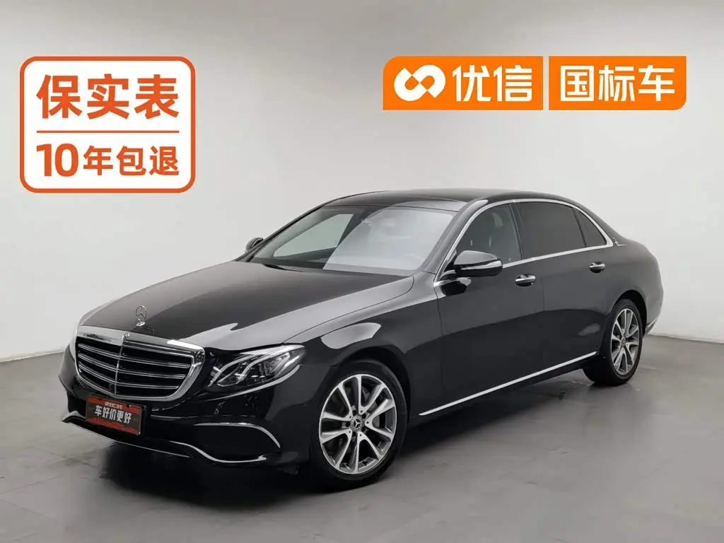 Mercedes-Benz E-Class 2018 — Photo 1/20