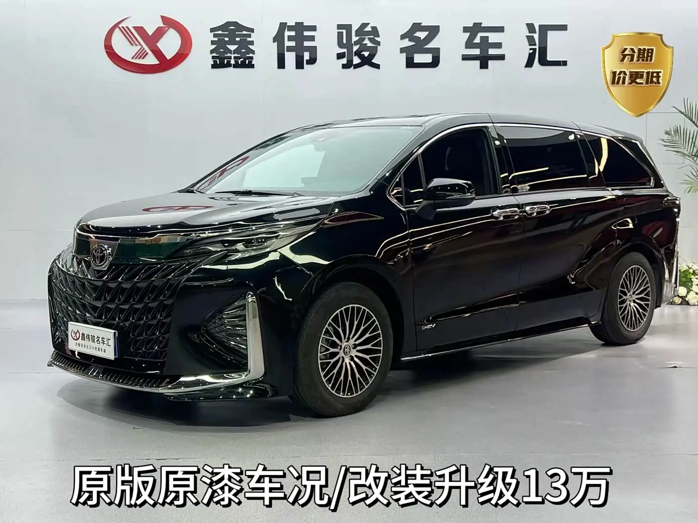 Toyota Sienna, 2024