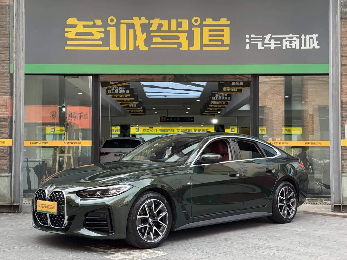 BMW 4 Series, 2023