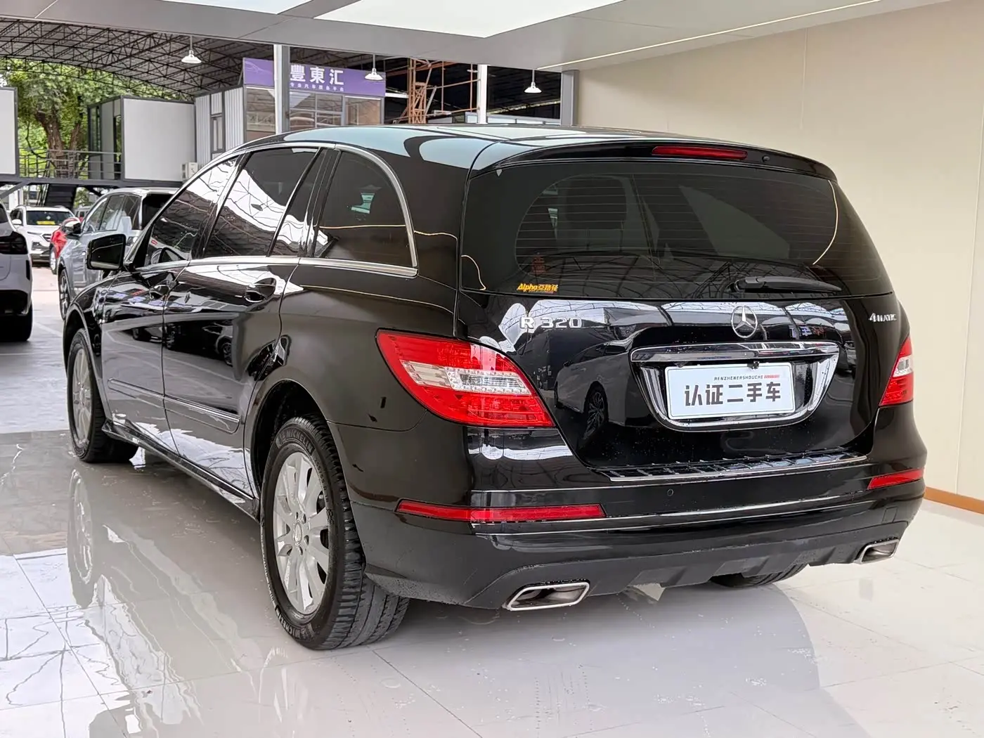 Mercedes-Benz R-Class 2016 — Photo 20/20