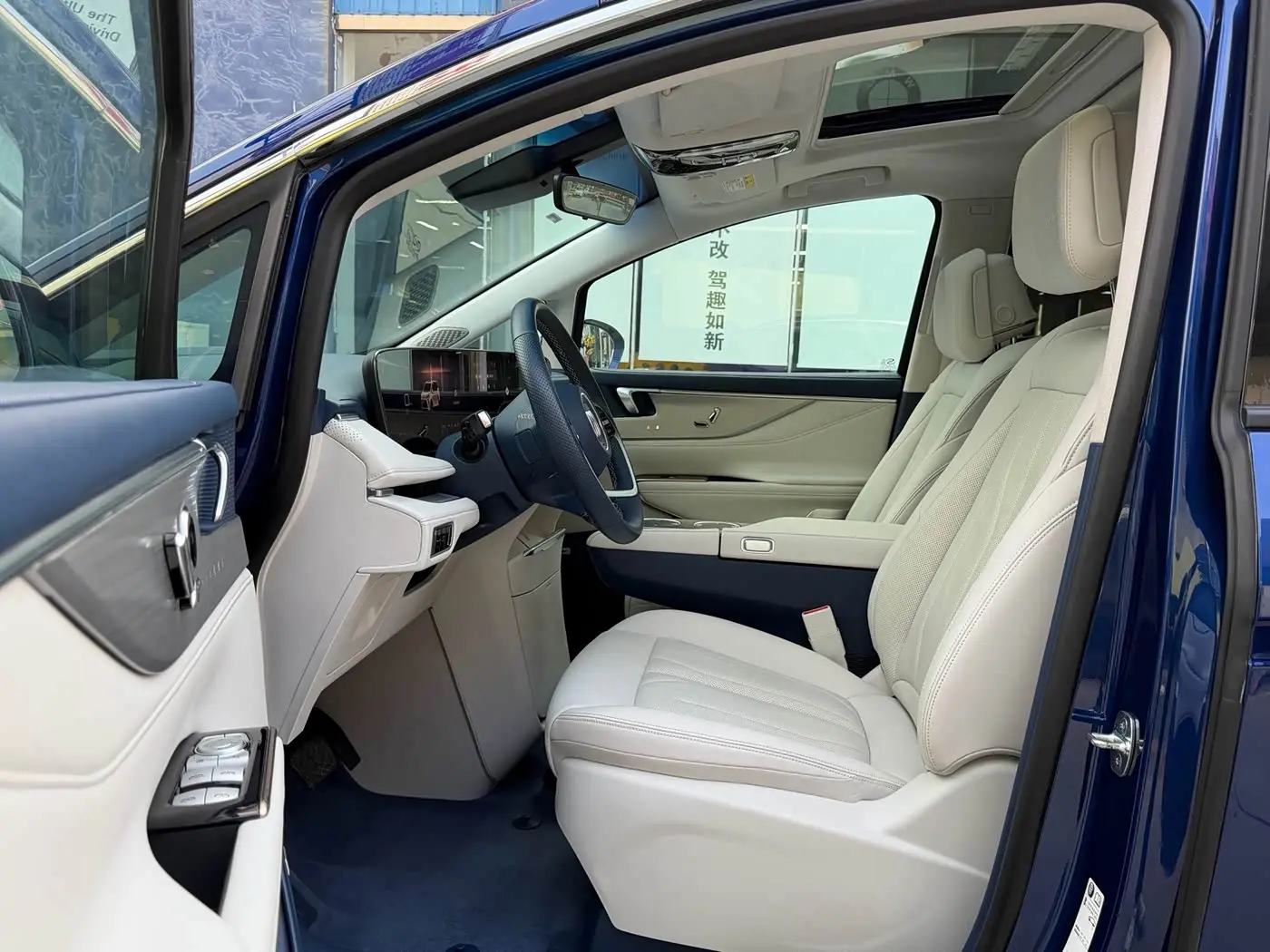Buick GL8 New Energy 2026 — Photo 9/20