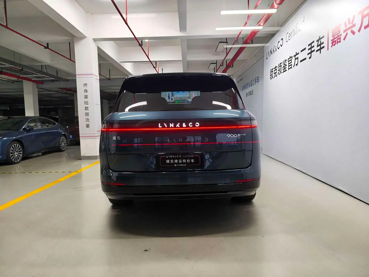 Lynk & Co 900 2025 — Photo 7/19