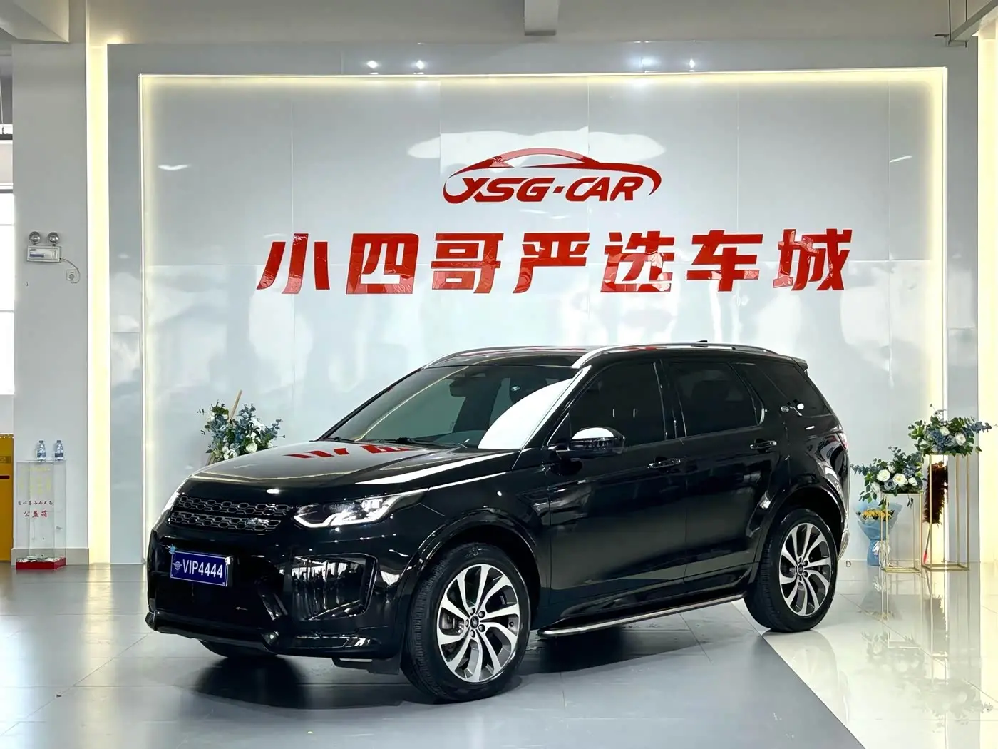 Land Rover Discovery Sport 2022 — Фото 1/12
