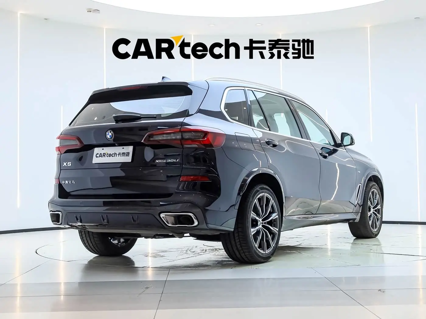 BMW X5 2023 — Photo 7/20