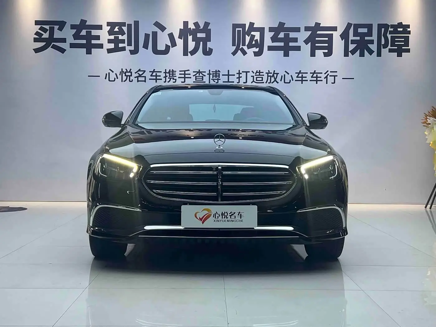 Mercedes-Benz E-Class 2021 — Photo 2/10