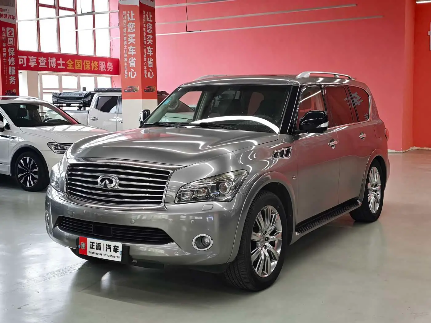 Infiniti QX80, 2014