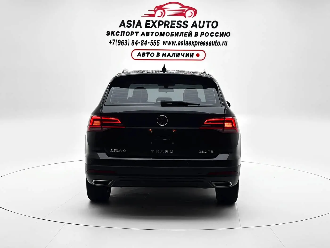Volkswagen Tharu 2022 — Photo 8/20