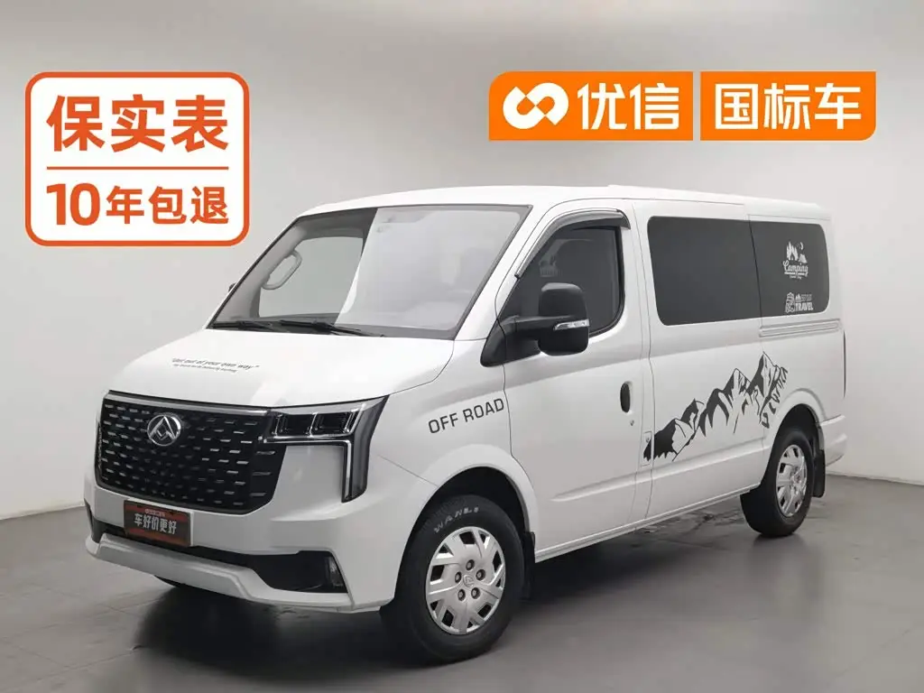 SAIC Maxus Xintu V80, 2024