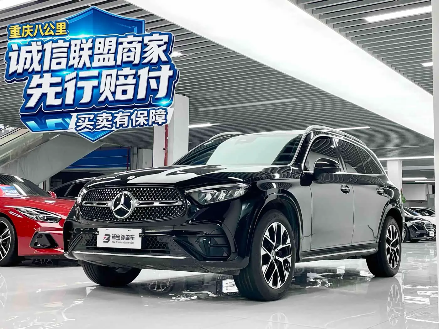 Mercedes-Benz GLC 2024 — Photo 1/17