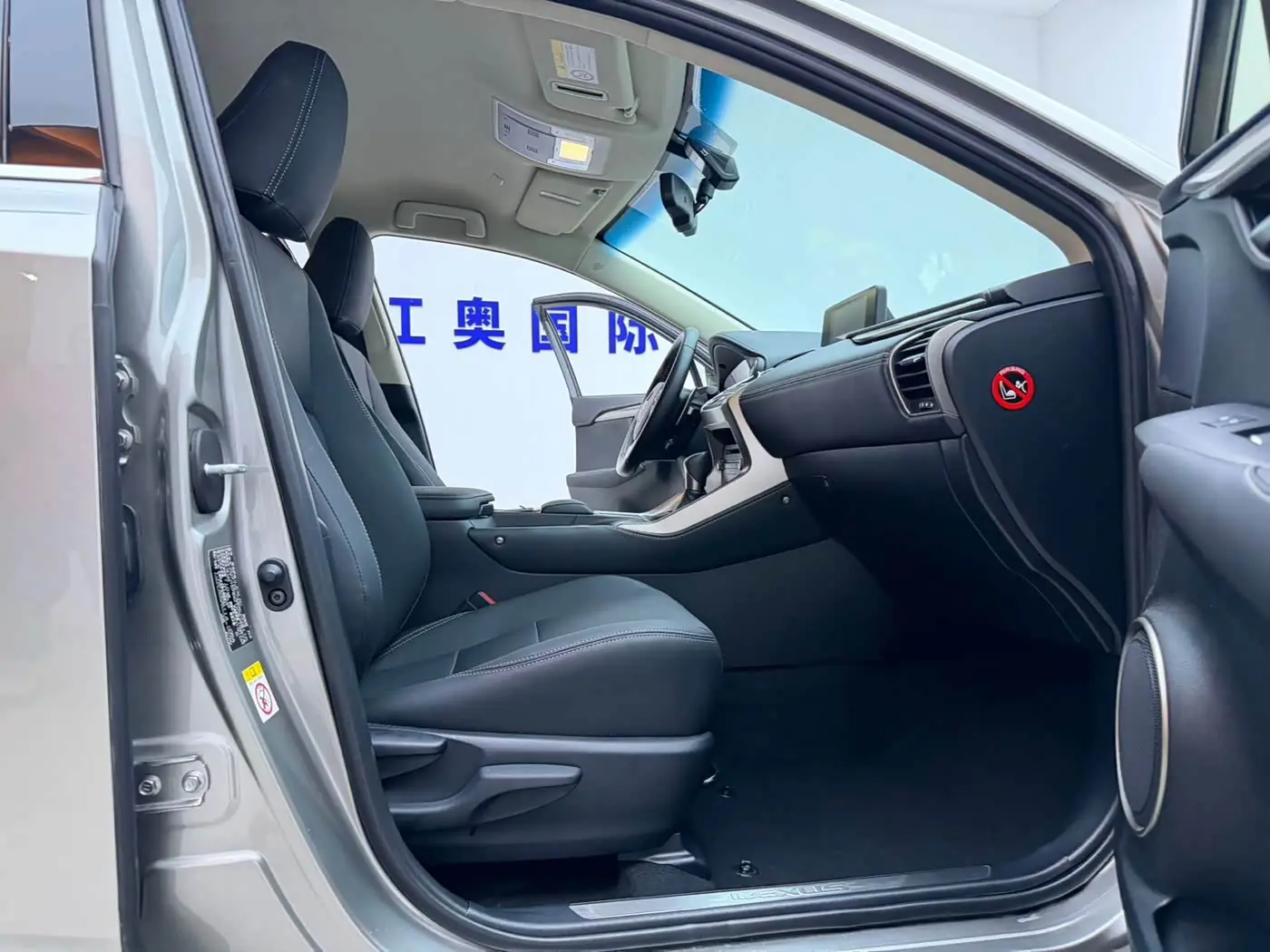 Lexus NX 2020 — Photo 16/20