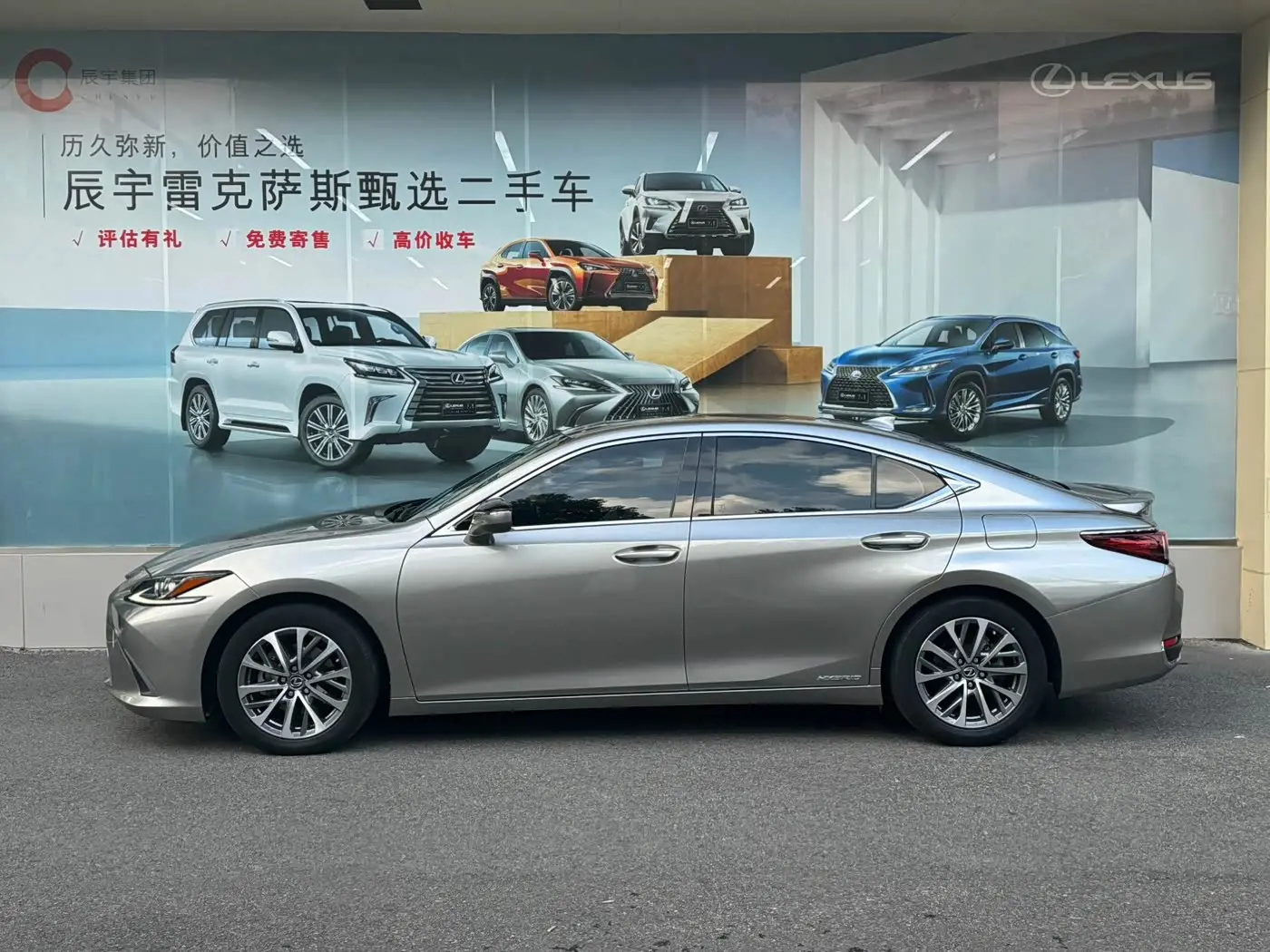 Lexus ES 2022 — Photo 6/15