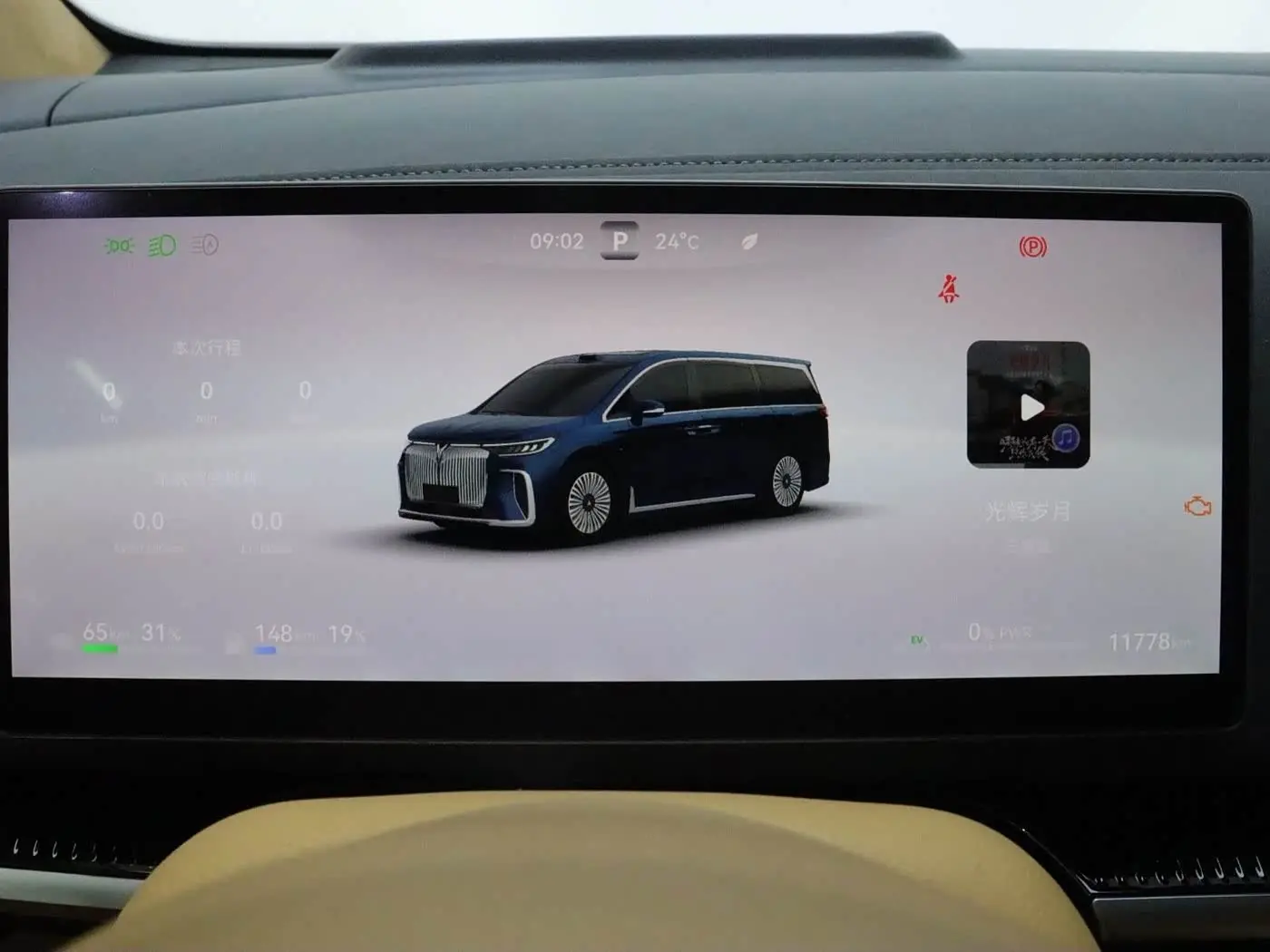 Voyah Auto Voyah Dreamer 2025 — Photo 12/20