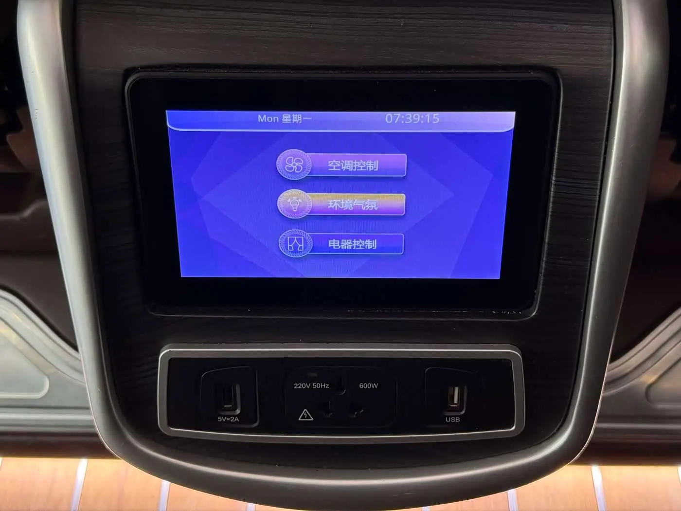 Mercedes-Benz V-Class 2020 — Photo 6/20