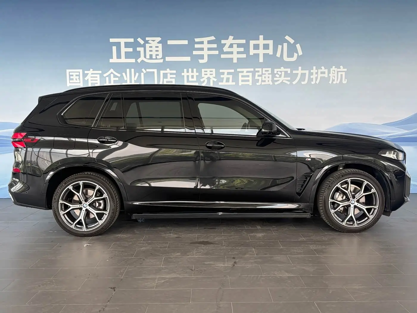 BMW X5 2025 — Şəkil 4/20