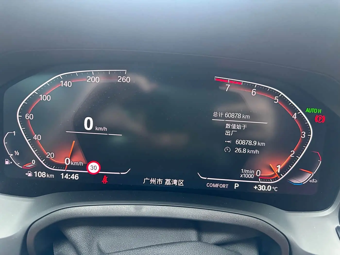 BMW 4 Series 2022 — Photo 17/20