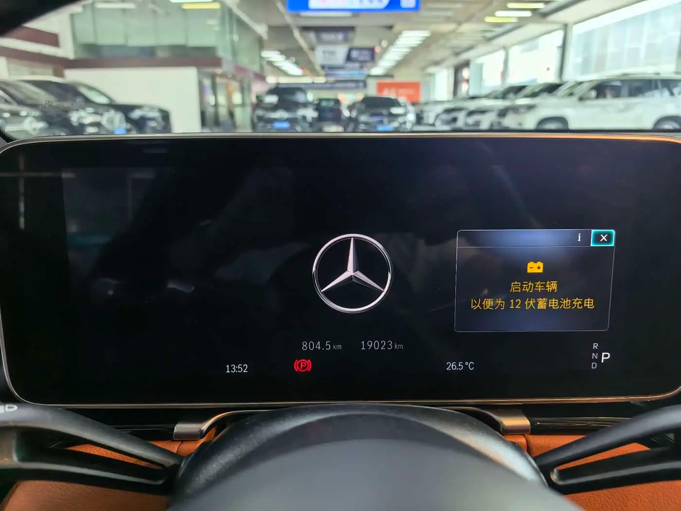 Mercedes-Benz S-Class 2023 — Фото 7/17